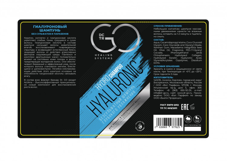 Шампунь для сухих, ломких и поврежденных волос Hudro Hyaluronic Dctr.Go 1000 мл в Хабаровске