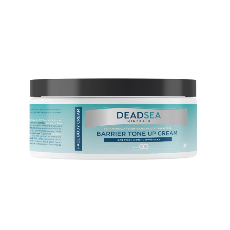 Dctr.Go Увлажняющий крем бальзам для лица и тела для сухой и очень сухой кожи Barrier Tone UP Cream 250 ml в Хабаровске