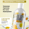 OLJE Натуральный шампунь для всех типов волос с ромашкой уход и восстановление 1000 мл в Хабаровске OLJE Натуральный шампунь для всех типов волос с ромашкой уход и восстановление 1000 мл в Хабаровске