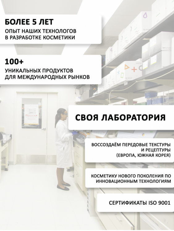 Dctr.Go. Healing Systems Увлажняющий кондиционер бальзам с кератином для волос Repair Protection, 250 ml в Хабаровске