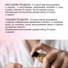 Натуральное масло для волос NovaNature oil for revival hair 30 herbs Dctr.Go Healing Systems 110 мл в Хабаровске