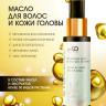 Натуральное масло для волос NovaNature oil for revival hair 30 herbs Dctr.Go Healing Systems 110 мл в Хабаровске