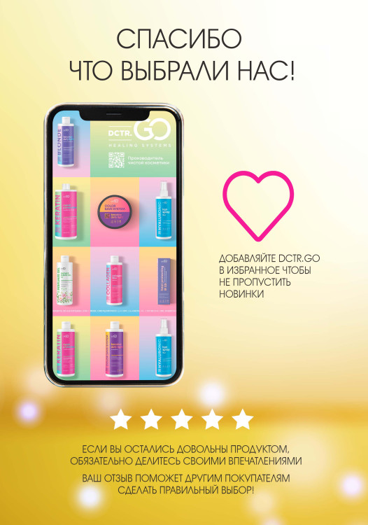 Натуральное масло для волос NovaNature oil for revival hair 30 herbs Dctr.Go Healing Systems 110 мл в Хабаровске