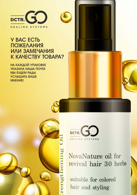 Натуральное масло для волос NovaNature oil for revival hair 30 herbs Dctr.Go Healing Systems 110 мл в Хабаровске