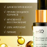 Натуральное масло для волос NovaNature oil for revival hair 30 herbs Dctr.Go Healing Systems 110 мл в Хабаровске