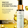 Натуральное масло для волос NovaNature oil for revival hair 30 herbs Dctr.Go Healing Systems 110 мл в Хабаровске