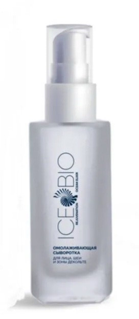 ICE BIO. Набор Сыворотка  2 шт омолаживающая для лица, шеи и зоны декольте 30мл, в косметичке в Хабаровске