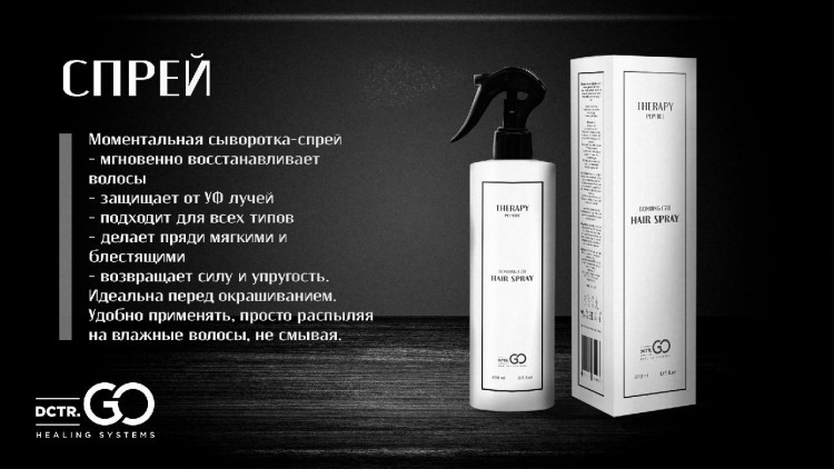 Pro Therapy peptide bonding C78 hair mask 250 мл. -несмываемая молекулярная маска-реконструктор для волос в Хабаровске