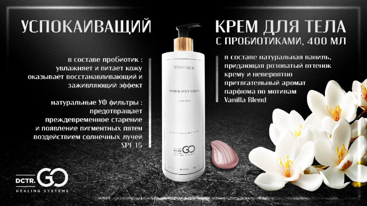 Pro Therapy peptide bonding C78 hair mask 250 мл. -несмываемая молекулярная маска-реконструктор для волос в Хабаровске