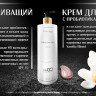 Pro Therapy peptide bonding C78 hair mask 250 мл. -несмываемая молекулярная маска-реконструктор для волос в Хабаровске