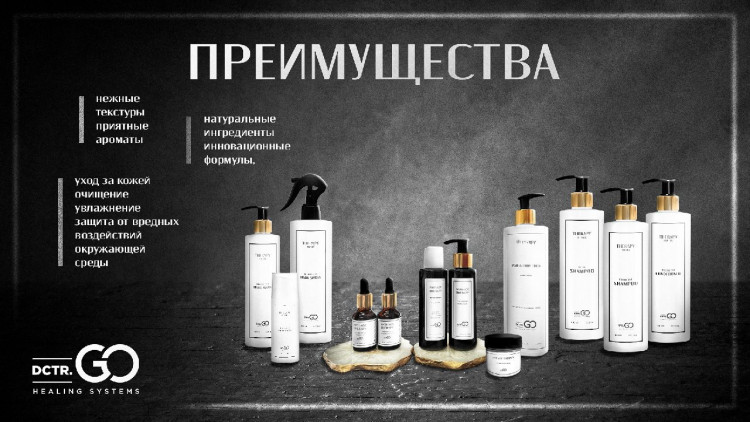 Pro Therapy peptide bonding C78 hair mask 250 мл. -несмываемая молекулярная маска-реконструктор для волос в Хабаровске