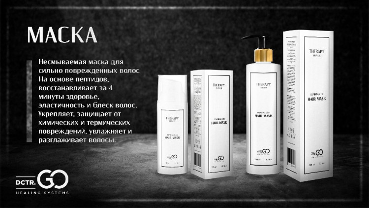 Бальзам-кондиционер молекулярное восстановление и защита Molecular Repair & Protection Conditioner в Хабаровске