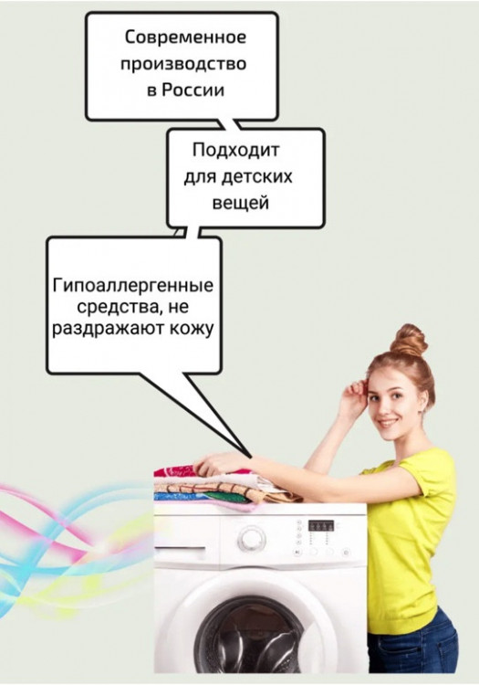 Clevi Гипоаллергенный гель для спортивной одежды 5000 мл в Хабаровске