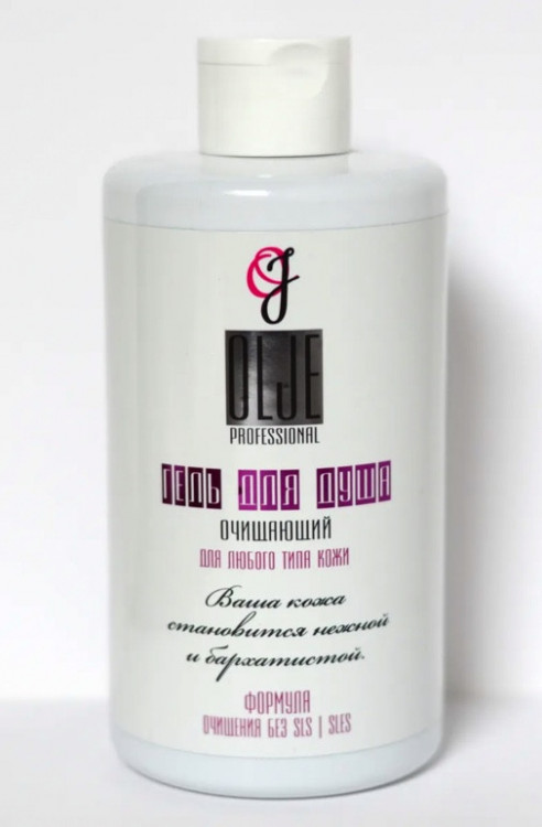 OLJE Очищающий гель для душа, 450 мл в Хабаровске