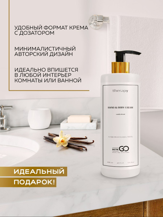 Набор 3 крема по цене 1 с пробиотическим комплексом 1200 мл DctrGO в Хабаровске