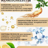 Сыворотка  для лица с корейским женьшенем и золотом 50 мл в Хабаровске